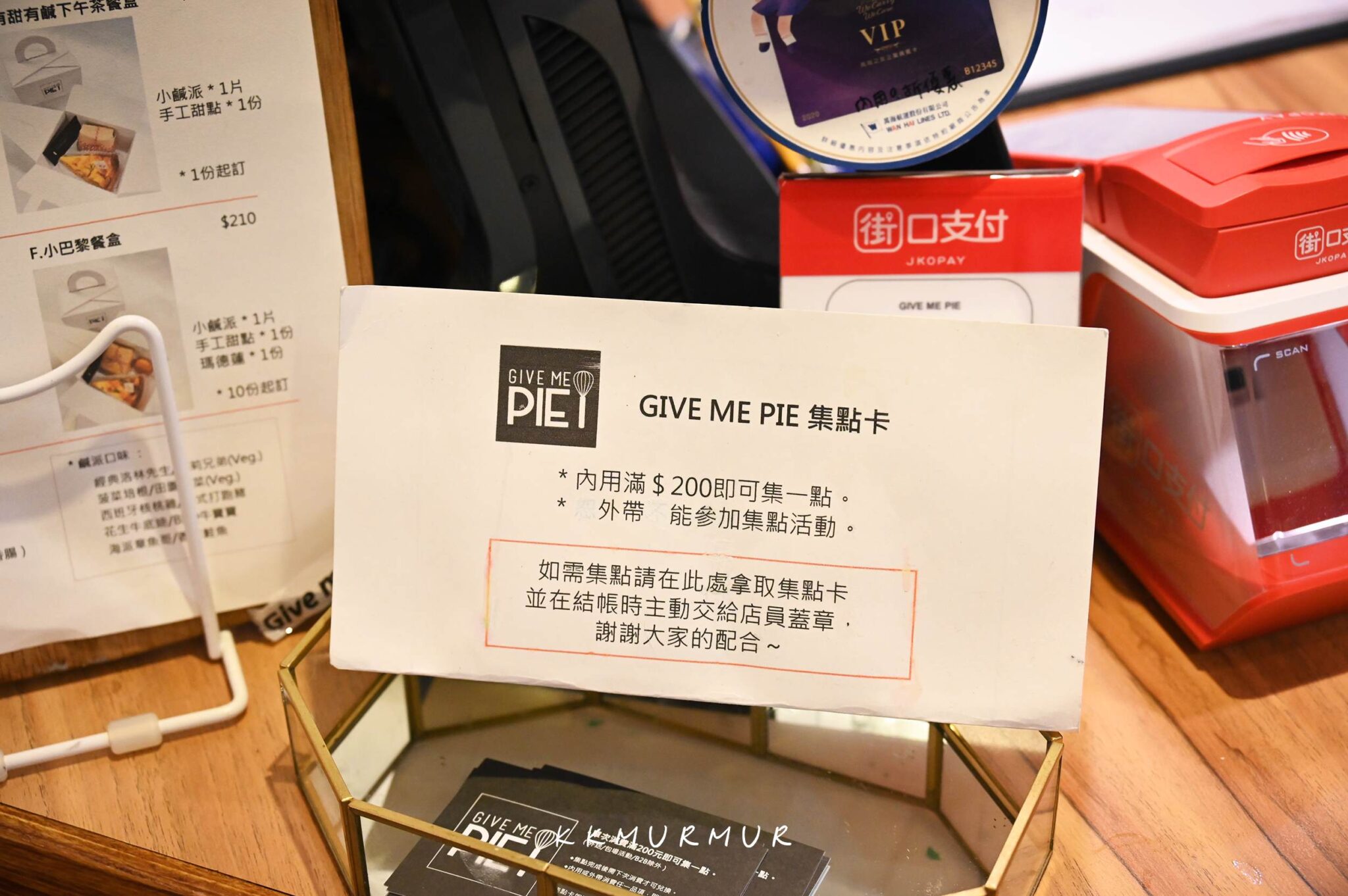 【GIVE ME PIE】各種法式鹹派吃起來，手工派皮與法國奶油的美好｜松江南京咖啡廳推薦｜手工鹹派專賣店 - 老K嘴一下