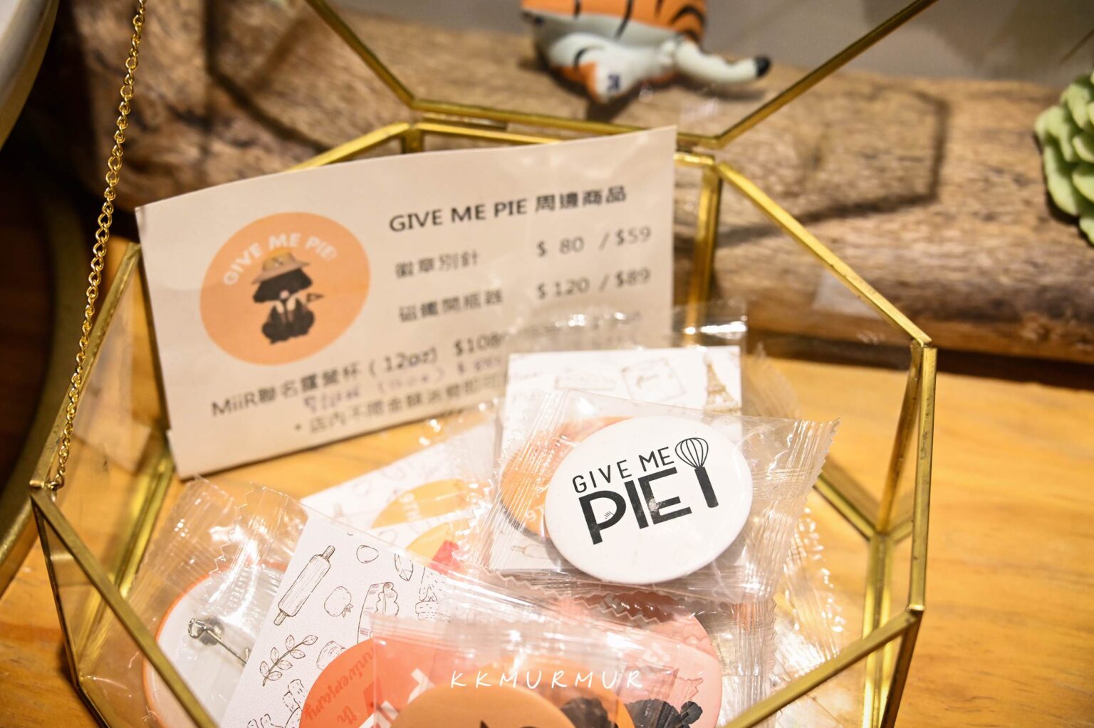 【GIVE ME PIE】各種法式鹹派吃起來，手工派皮與法國奶油的美好｜松江南京咖啡廳推薦｜手工鹹派專賣店 - 老K嘴一下