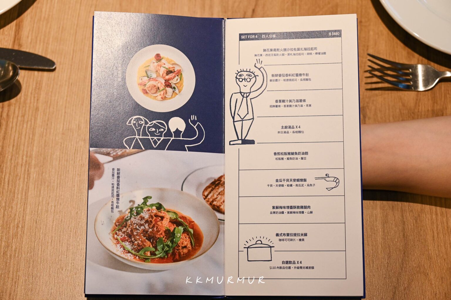 【PAGE IN LAB】攜手米其林餐盤頁小館，餐食美味品質超優秀｜台北大安美食推薦(菜單) - 老K嘴一下