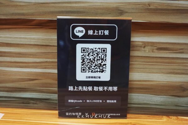 【雲の咖哩屋】CP值爆表咖哩飯,黑嚕嚕炸雞與厚切豬排我全都要 |台北松山美食推薦|捷運台北小巨蛋站(菜單) - 老K嘴一下
