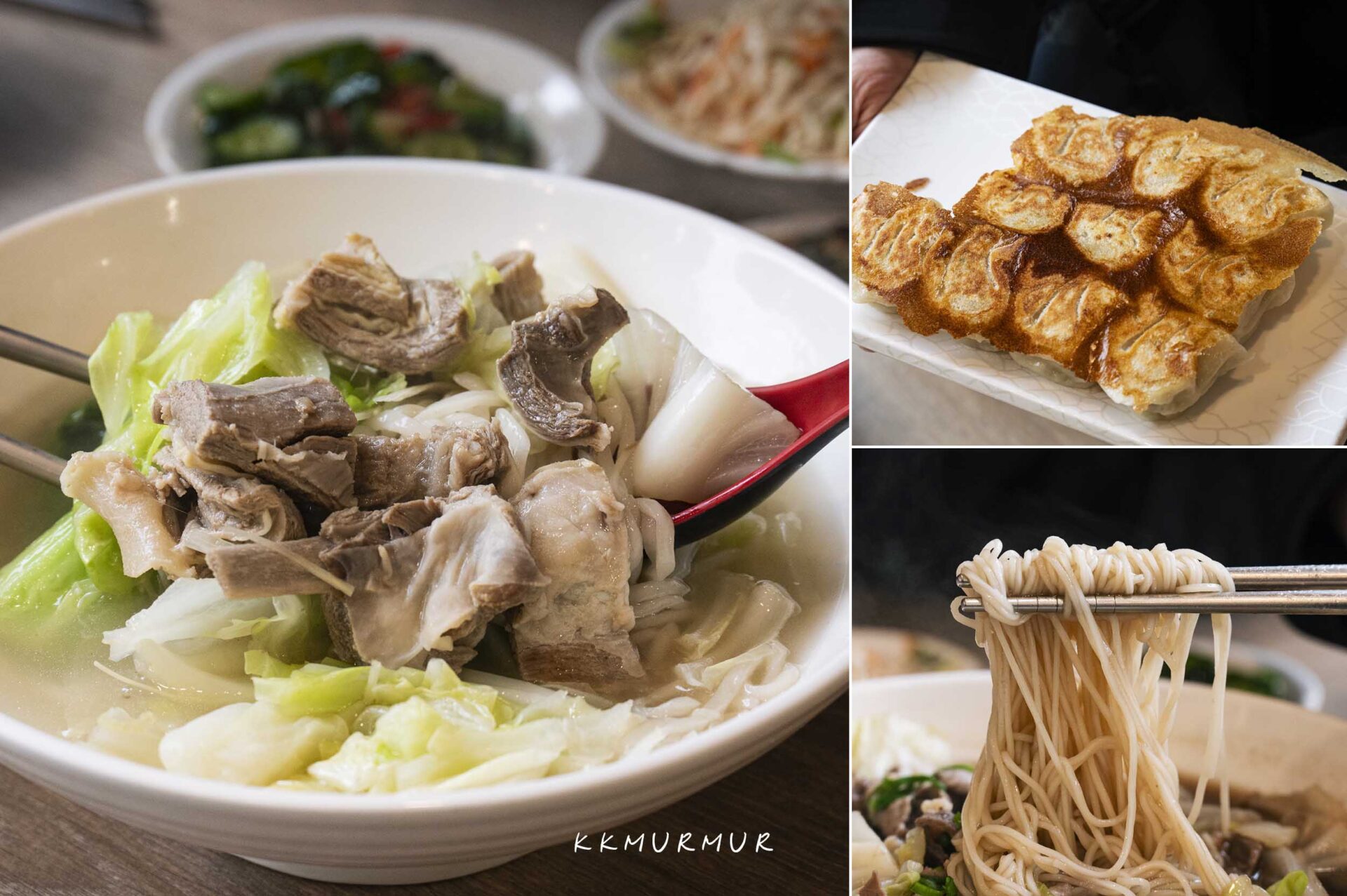 [食記] 海羊 三種湯頭羊肉麵 煎餃也是好對味