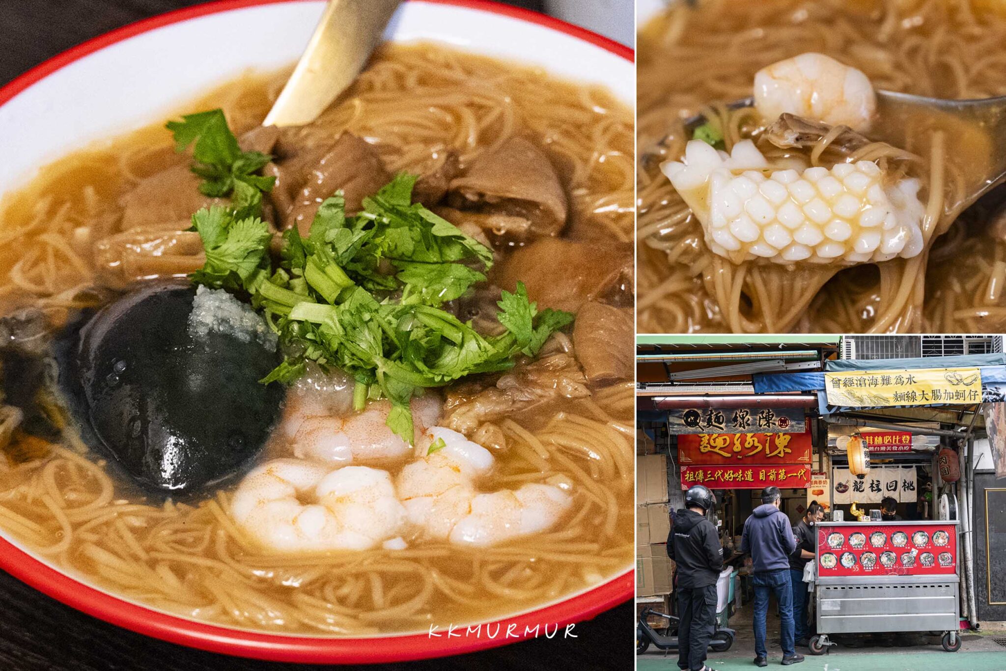 【麵線陳專業麵線】內湖人氣麵線店，尬上皮蛋蝦仁超過癮，紅燒大腸更是入味｜台北內湖美食推薦｜捷運西湖站/內湖科學園區/285巷小吃(菜單 ...