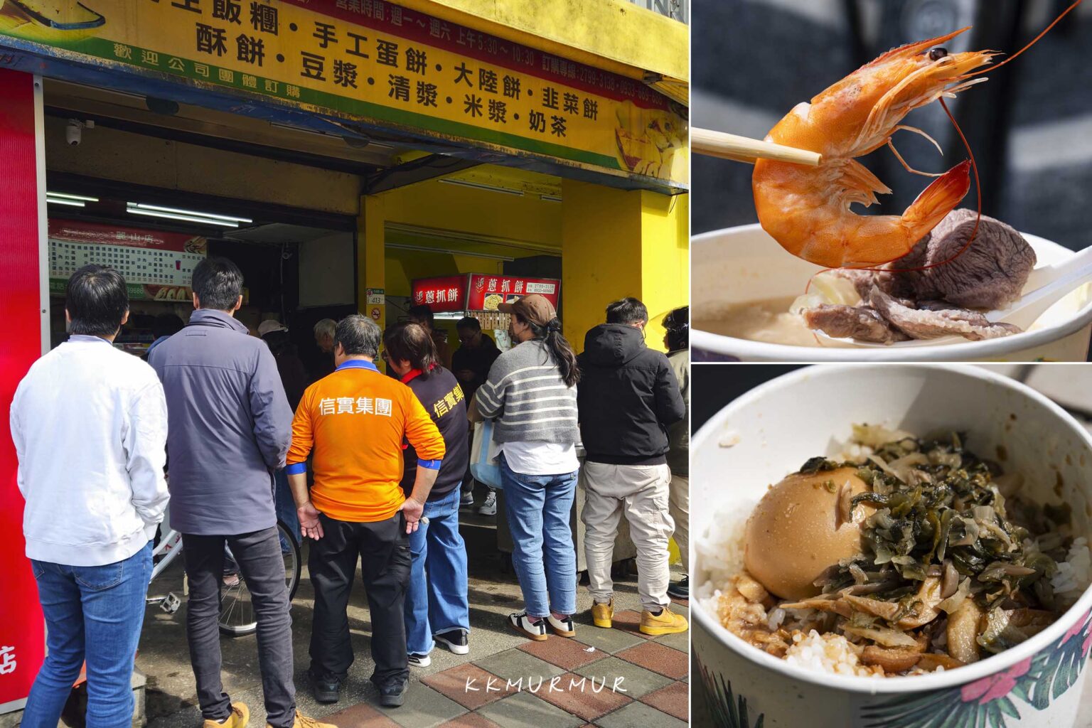 【西湖綜合雞塊麵】只要60元的豐盛綜合麵，用料實在、湯頭鮮美，平日限定的高CP值小吃｜台北內湖美食推薦｜捷運西湖站/內湖科學園區(菜單 ...